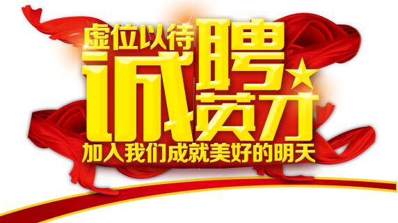 智能断路器资深工程师