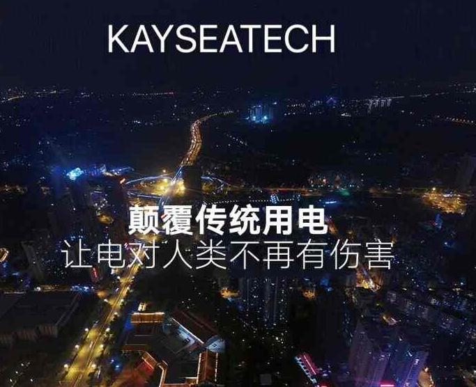 智能空开 vs 传统空开：基站 / 机房场景核心优势解析